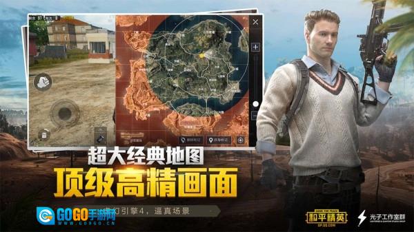 小世助手免费版图3