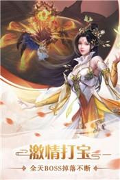 飞剑傲苍穹2026游戏纯净最新版(1)