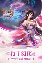 飞剑傲苍穹2026游戏纯净最新版(2)