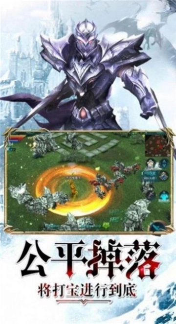 MU奇迹之刃手游版图1
