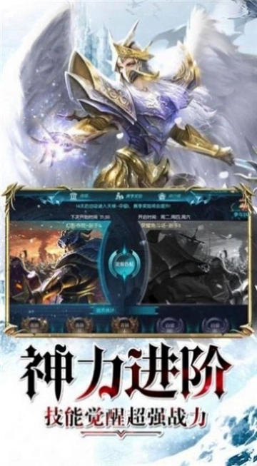 MU奇迹之刃手游版图3