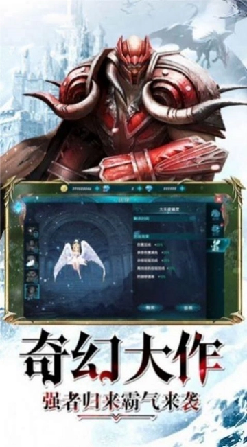 MU奇迹之刃手游版图2