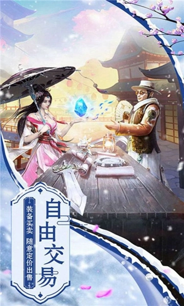 地藏爱爬塔红包版图1