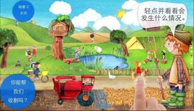 小小农场手机免费版
