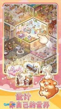 可爱拼图(Kawaii Puzzle)游戏正版图2