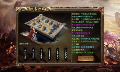 强盛万劫传奇原版(1)