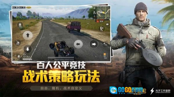 小世助手免费版图2