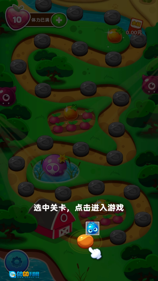 水果连连消新版图1