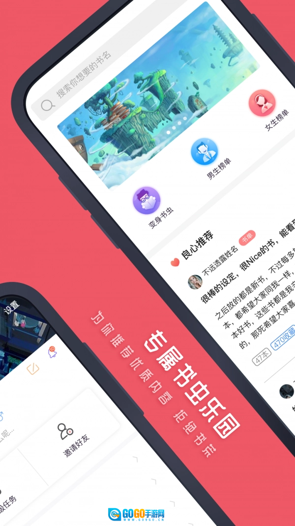 七毛小说最新免费版图3