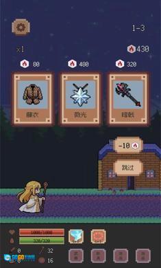 异星冒险灵戊无广告版图2