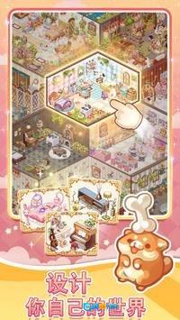 可爱拼图(KawaiiPuzzle)游戏正版图2