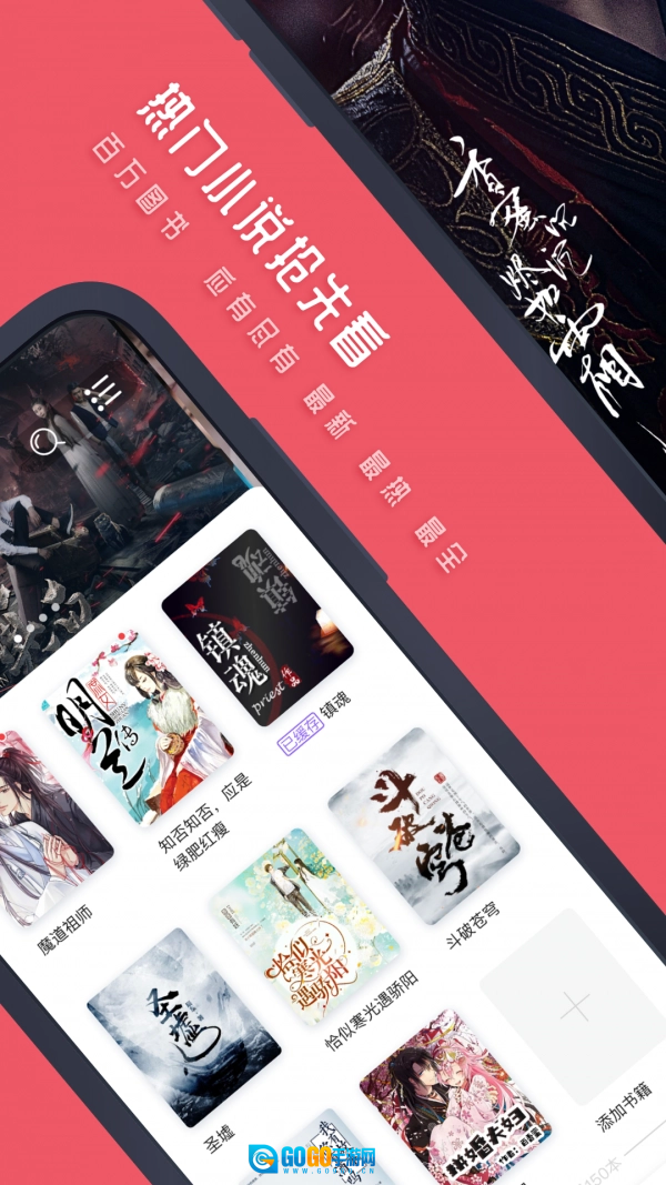 七毛小说最新免费版图4