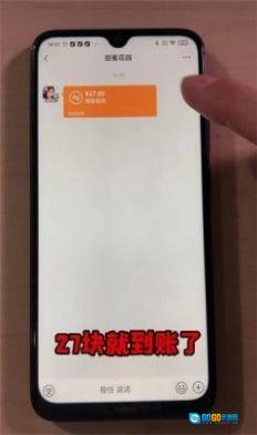 浪漫花园红包版图4