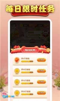 拜见斯芬大人红包版图2