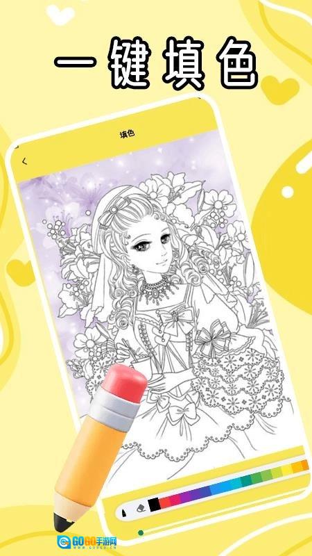 冷颜极速版图1
