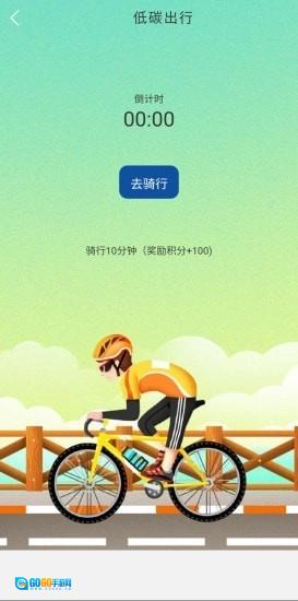 龙石猜歌官方版图3