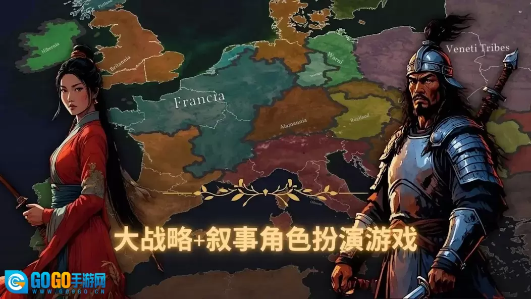 克洛维斯原版图3