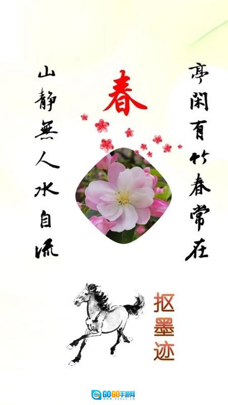 抠图宝金版图1