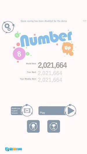 数字向上取整(NumberUp)游戏最新版图1