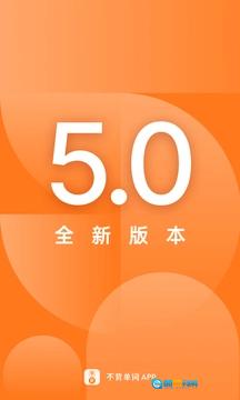 不背单词手机版图4