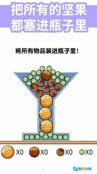 一起来挑战直装游戏版图3