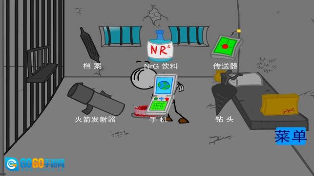 外面的世界我来了(Escaping the Prison)安卓官方版图3