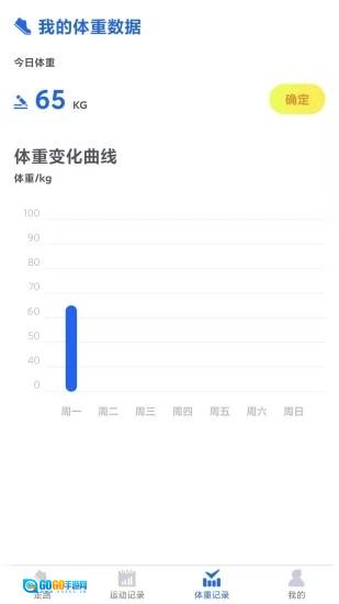 超级计步宝红包版图1