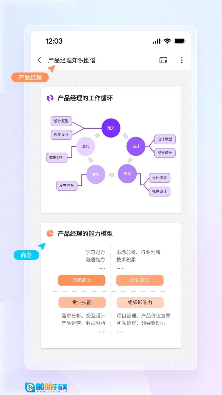 boardmix手机版图2