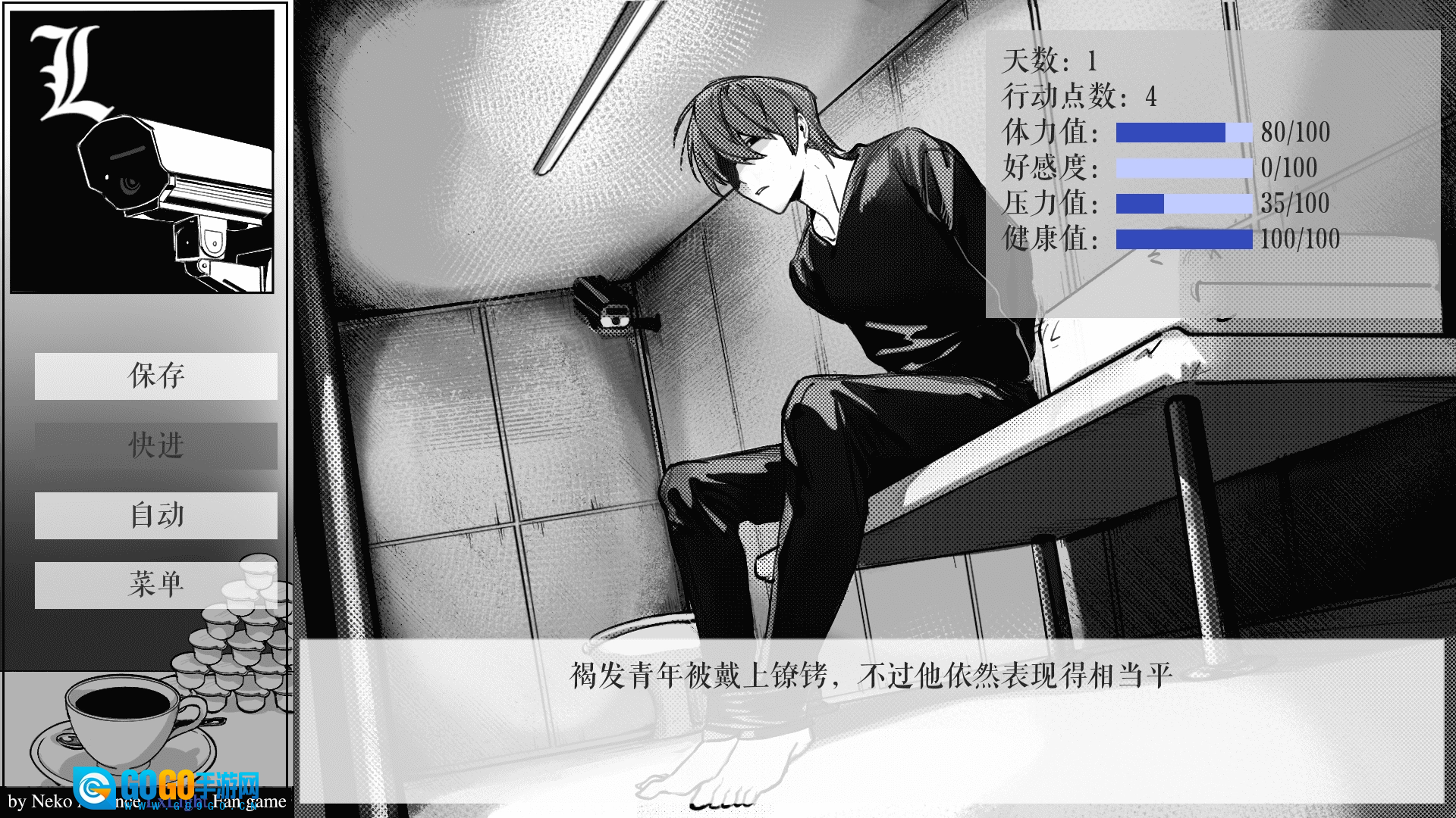 L月箱庭最新免费版图1