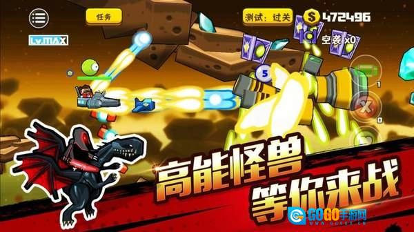 草原射箭王(Arrow Kings)游戏绿色版图1