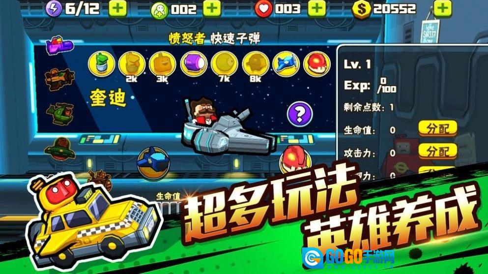 草原射箭王(Arrow Kings)游戏绿色版图2