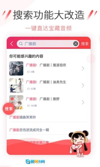 幻音音乐高能版图2