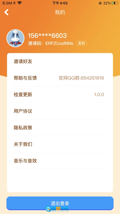 我的水果店赚钱版图2