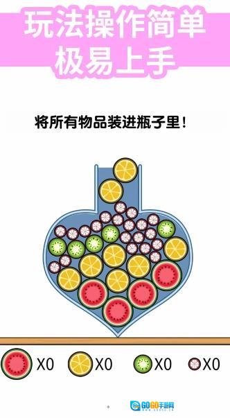 一起来挑战直装游戏版图2
