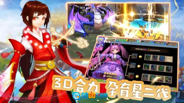 绝对灵域安卓官方版图1
