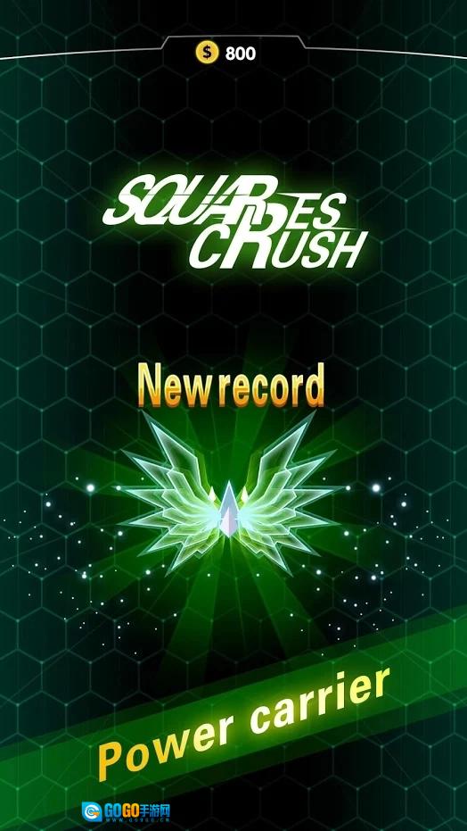 方块压碎(SquaresCrush)游戏安装包图4