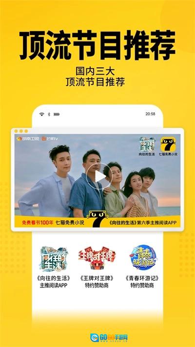 七猫小说无广告最新免费版图3