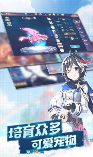 漫斗纪元：搞笑王最新免费版图1