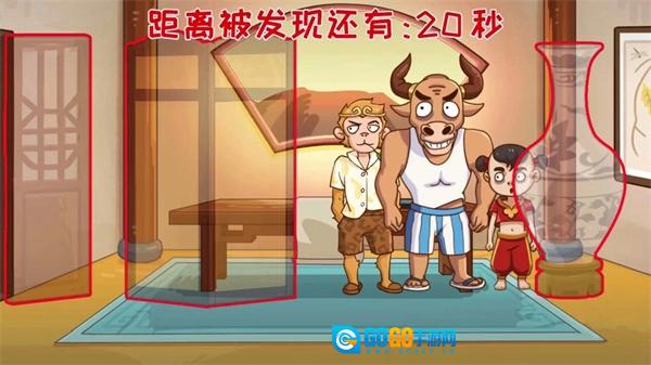 悟空开心酷跑安卓版图2