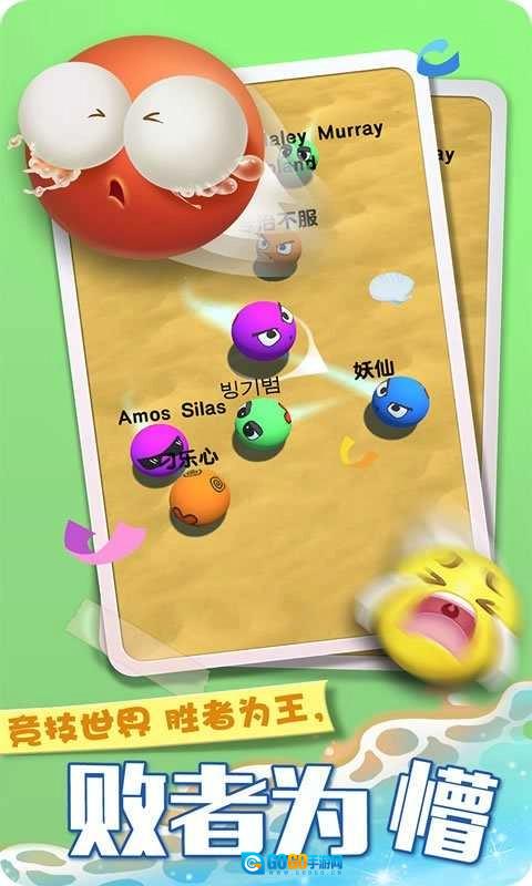 球球大丰收红包版图4