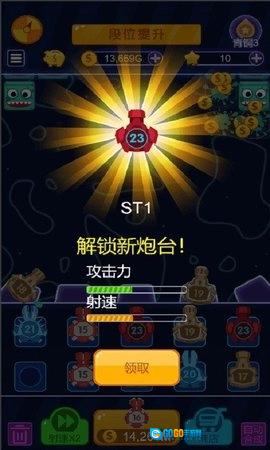 疯狂指尖(CrazyFinger)游戏安装包图3
