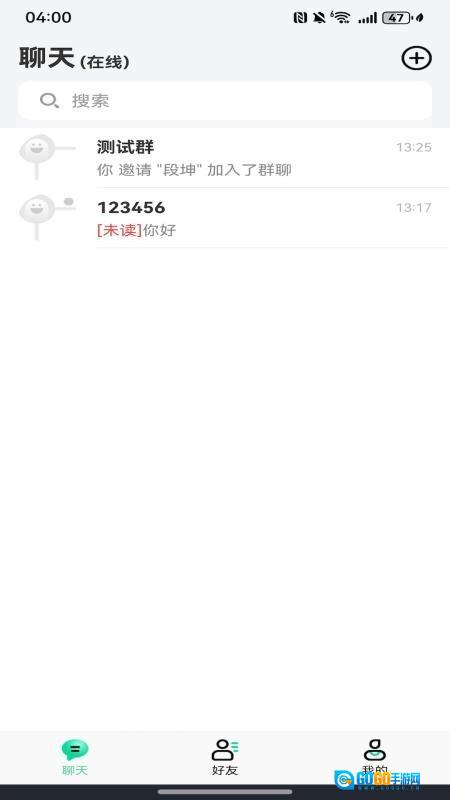 亿讯企业版图3