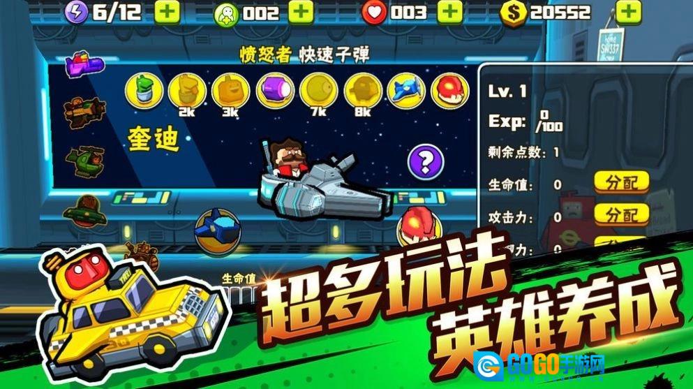 草原射箭王(ArrowKings)游戏绿色版图2