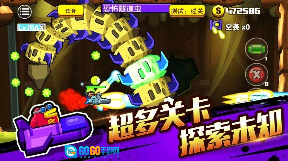 草原射箭王(Arrow Kings)游戏绿色版图3