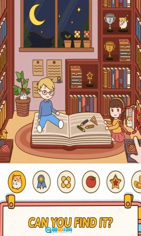 找茬大爆炸红包版图1