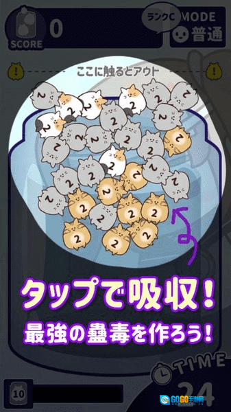 猫蛊毒MeowCurse手游无广告版图2