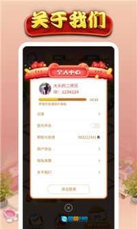 拜见斯芬大人红包版图3