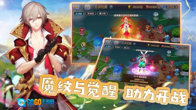 绝对灵域安卓官方版图2