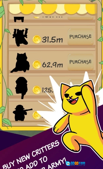 合并生物最新版图3