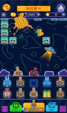 疯狂指尖(CrazyFinger)游戏安装包图1
